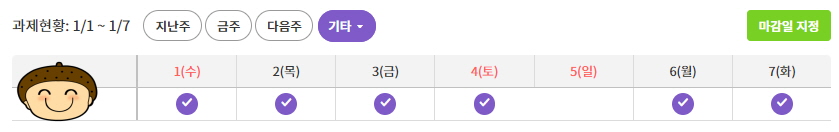 영어 학습, 이제 제대로 해야 합니다!